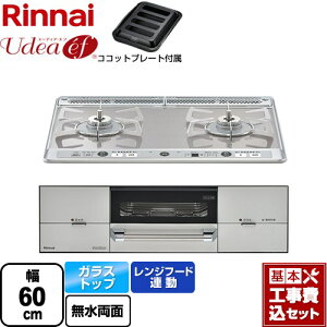 yyVtH[F菤izyHZbgii{{Hjz [RHS21W26S11RAVR-LPG] Udea ef [fBAEGt iC rgCR 2R 60cm ~XgVo[ RRbgv[g