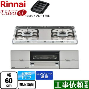 [RHS21W26S13RAVL-13A] Udea ef [fBAEGt iC rgCR 2R 60cm Wt[hA KXgbv ~XgVo[ RRbgv[gt yzyssKX@o
