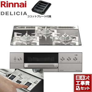 �y�y�V���t�H�[���F�菤�i�z�y�H����Z�b�g�i���i�{��{�H���j�z [RHS31W30E13RASTW-13A] DELICIA(�f���V�A) 3V���d�r�^�C�v �����i�C �r���g�C���R���� �I�[�u���ڑ��Ή� ��60cm �v���`�i�~���[ �U