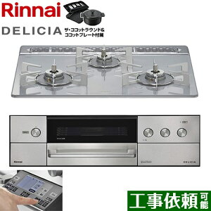 [RHS31W38M14RNSTW-LPG] DELICIA(�f���V�A) 3V���d�r�^�C�v �����i�C �r���g�C���R���� �I�[�u���ڑ��Ή� ��60cm �����W�t�[�h�A���@�\�t �K���X�g�b�v �A���[�Y�z���C�g �U�E�R�R�b�g���E���h�t�� �y