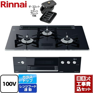 �y�y�V���t�H�[���F�菤�i�z�y�H����Z�b�g�i���i�{��{�H���j�z [RHS71W31E17VCABW-LPG] DELICIA(�f���V�A)�@AC100V�d���^�C�v �����i�C �r���g�C���R���� �I�[�u���ڑ��Ή� ��75cm �N���X�^���u��
