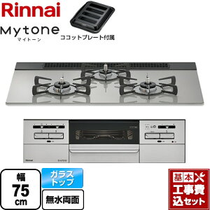 yyVtH[F菤izyHZbgii{{Hjz [RHS71W35T2DGAVW-LPG] Mytone }Cg[ iC rgCR 75cm VL[Vo[ RRbgv[gt yvp