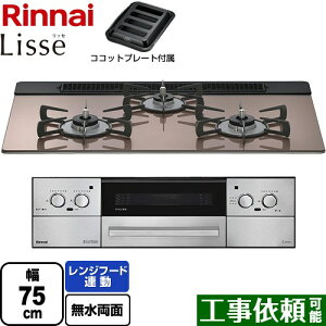 [RHS71W42J2RSTW-13A] Lisse bZ dr^Cv iC rgCR I[uڑΉ 75cm Wt[hA@\t KXgbv X[L[sN RRbgv[gt yz