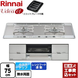 yyVtH[F菤izyHZbgii{{Hjz [RHS721W26S11RAVR-LPG] Udea ef [fBAEGt iC rgCR 2R 75cm ~XgVo[ RRbgv[g