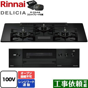 [RHS72W38M17VCBW-13A] DELICIA(fVA) AC100Vd^Cv iC rgCR I[uڑs 75cm Wt[hA@\t KXgbv NX^ubN UERRbgt y