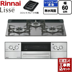 yHZbgii{{Hjz [RHX31W42J4RW-LPG] Lisse bZ iC rgCR 60cm TeVo[ RRbgv[gt yyVtH[F菤izyvpKXz