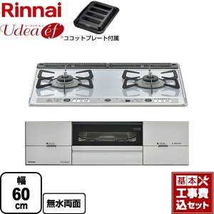 �y�y�V���t�H�[���F�菤�i�z�y�H����Z�b�g�i���i�{��{�H���j�z [RS21W26K12RAVR-13A] Udea ef ���[�f�B�A�E�G�t �����i�C �r���g�C���R���� 2���R���� ��60cm ���C�g�O���[ �R�R�b�g�v���[�g�t