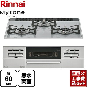 yHZbgii{{Hjz [RS31W35P49DVW-LPG] Mytone@}Cg[ iC rgCR 60cm ~XgO[ RRbgv[gʔ yyVtH[F菤izyvpKX