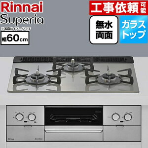 [RS31W45T2DVW-13A] Superia �X�y���A �����i�C �r���g�C���R���� ��60cm �K���X�g�b�v �g�b�v�F�V���L�[�V���o�[ �R�R�b�g�v���[�g�ʔ� �y���������z�y�s�s�K�X�z