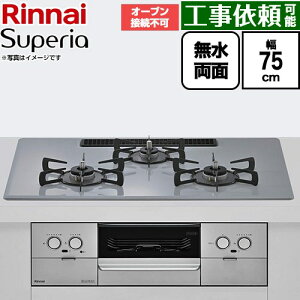 [RS72W45C52DVW-LPG] Superia �X�y���A �����i�C �r���g�C���R���� �I�[�u���ڑ��s�� ��75cm �v���~�A���K���X�R�[�g �g�b�v�F�t���b�g�O���[ �R�R�b�g�v���[�g�ʔ� �y���������z�y�v���p���K�X�z