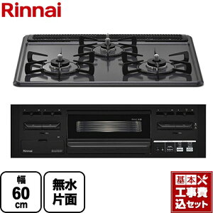 yHZbgii{{Hjz [RX31M5H2RAW-LPG] ЖʏăO^Cv iC rgCR 60cm _[NO[ yyVtH[F菤izyvpKXz