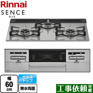 [RX31W36T2RW-LPG] SENCE �Z���X �����i�C �r���g�C���R���� ��60cm �K���X�g�b�v �V���L�[�V���o�[ �y���������z�y�v���p���K�X�z