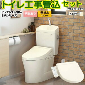 �y�y�V���t�H�[���F�菤�i�z�y�H����Z�b�g�i���i�{��{�H���j�z [CS232BP--SH233BA-SC1+TCF2223E-SC1] �s���A���X�gQR TOTO �g�C�� �ǔr�� �r���S�F120mm �p�X�e���A�C�{���[