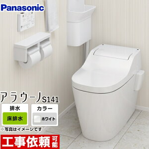 タンク トイレ 便器 通販 価格比較 価格 Com