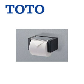 [YH44]トイレ　アクセサリー 樹脂製（紙切板：めっき仕上げ） ワンタッチ機能付 一連 芯ありペーパー対応タイプ TOTO 紙巻器【送料無料】