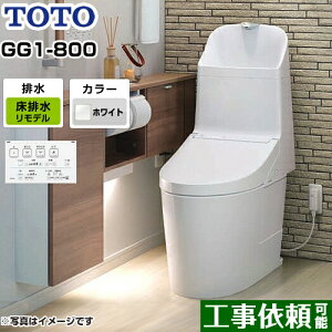 [CES9315M-NW1] TOTO gC EHVbǧ`֊i^NgCj fΉ rS305`540mm GG1-800^Cv ʒnipj 􂠂 zCg Rt yz