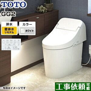 [CES9425PX-NW1] TOTO �g�C�� �E�H�V�����b�g��̌`�֊�i�^���N���g�C���j �����f���Ή� �r���S155mm GG2�^�C�v ��ʒn�i�����������p�j ��􂢂Ȃ� �z���C�g �����R���t�� �y���������z