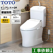 楽天市場】sh233ba♯nw1 totoピュアレストqrタンク 手洗付の通販