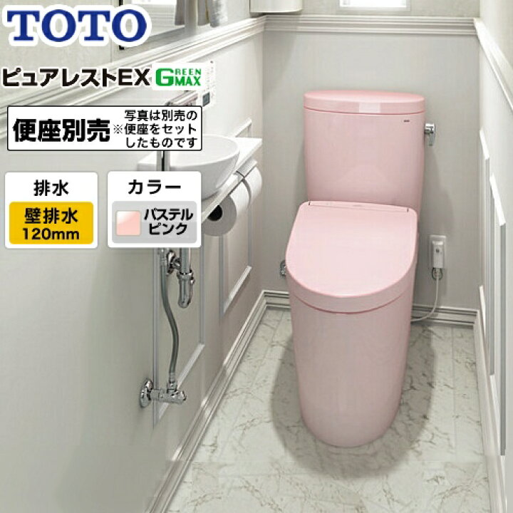 楽天市場】[CS400BP--SH400BA-SR2] TOTO トイレ 組み合わせ便器 