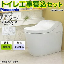 楽天市場】アラウーノ s160 タイプ1 排水 200mmの通販