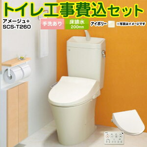 yyVtH[F菤izyHZbgii{{Hjz [YBC-Z30S--YDT-Z380-BN8+SCS-T260] A[W֊ LIXIL gC r200mm 􂠂 ItzCg ǃRt