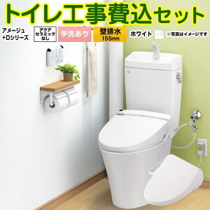 yyVtH[F菤izyHZbgii{{Hjz [BC-Z30PM--DT-Z380PM-BW1+CW-D11-BW1] A[W֊ LIXIL gC ǔr155mm r 􂠂 sAzCg