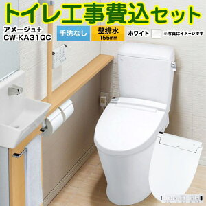 yyVtH[F菤izyHZbgii{{Hjz [YBC-Z30PM--DT-Z350PM-BW1+CW-KA31QC-BW1] A[W֊ LIXIL gC ǔr155mm r Ȃ sAzCg ǃRt