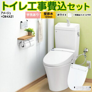 yyVtH[F菤izyHZbgii{{Hjz [YBC-Z30P--YDT-Z380-BW1+CW-KA31-BW1] A[W֊ LIXIL gC ǔr120mm r 􂠂 sAzCg ǃRt