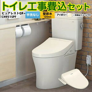 yyVtH[F菤izyHZbgii{{Hjz [CS232BP-SC1--SH232BA-SC1+CH951SPF] sAXgQR TOTO gC ǔr120mm Ȃ pXeAC{[ ֍