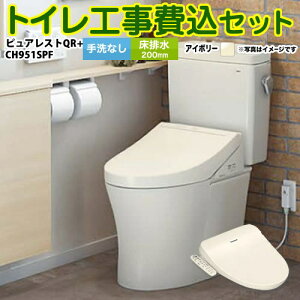 yyVtH[F菤izyHZbgii{{Hjz [CS232B-SC1--SH232BA-SC1+CH951SPF] sAXgQR TOTO gC r200mm Ȃ pXeAC{[ ֍