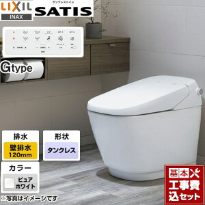 TeBXG^Cv yyVtH[F菤izyHZbgii{{Hjz [YBC-G30P-DV-G318P-BW1] LIXIL gC G8O[h rirc120mmj sAzCg ǃRt