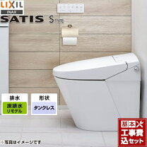 楽天市場】便器 サティスs sr6の通販