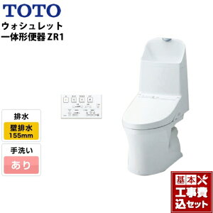 yyVtH[F菤izyHZbgii{{Hjz[CES9155PX-NW1] TOTO gC ZR1V[Y 􂠂 ǔr f rcF155mm(딲̏ꍇ148mm) zCg Rt