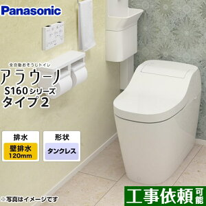 xch1602pws