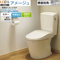 楽天市場】inax アメージュz bcza10sの通販