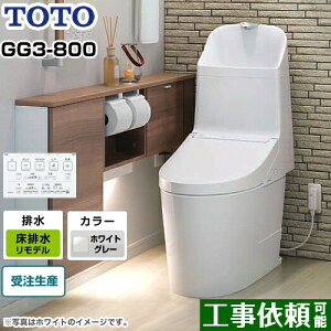 [CES9335MR-NG2] GG3-800^Cv TOTO gC EHVbǧ`֊i^NgCj r fΉ rS305`540mm ʒnipj 􂠂 zCgO[ Rt y