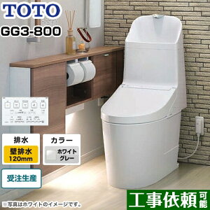 [CES9335PR-NG2] GG3-800^Cv TOTO gC EHVbǧ`֊i^NgCj ǔr rS120mm ʒnipj 􂠂 zCgO[ Rt yz