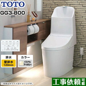 [CES9335PR-SC1] GG3-800^Cv TOTO gC EHVbǧ`֊i^NgCj ǔr rS120mm ʒnipj 􂠂 pXeAC{[ Rt yz