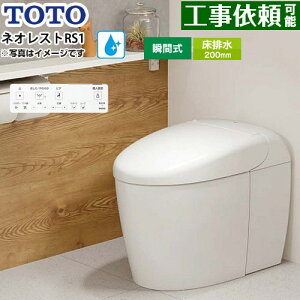 [CES9510R-NW1] lIXgRS^Cv RS1O[h B TOTO gC r200mm Ȃ ZtBIeNg ߐ(3.8L/3.0L) EHVbǧ`֊ ^NXgC zCg ǃR