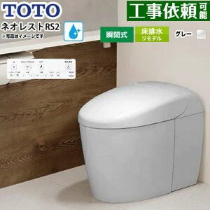 [CES9520MR-NG2] lIXgRS^Cv RS2O[h Io TOTO gC rfΉ 305`435mm ^NX Ȃ ZtBIeNg ߐ(3.8L/3.0L) EHVbǧ`֊ ^N