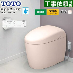 [CES9520PXR-SR2] lIXgRS^Cv RS2O[h Io TOTO gC ǔrfΉ 120`155mm ^NX Ȃ ZtBIeNg ߐ(4.8L/3.4L) EHVbǧ`֊ ^N