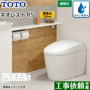 [CES9530PX-NW1] ^NXgC lIXg RS3^Cv TOTO gC ǔr fΉ rS120`155mm Ȃ RS^Cv zCg ǃRt Io yz