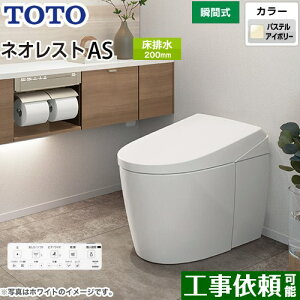 [CES9710-SC1] ^NXgC lIXg AS1^Cv TOTO gC r rS200mm Ȃ AS^Cv pXeAC{[ ǃRt B yz