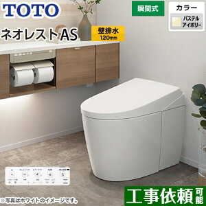 [CES9710P-SC1] ^NXgC lIXg AS1^Cv TOTO gC ǔr rS120mm Ȃ AS^Cv pXeAC{[ ǃRt B yz