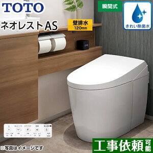 [CES9720P-NW1] ^NXgC lIXg AS2^Cv TOTO gC ǔr rS120mm Ȃ AS^Cv zCg ǃRt B yz