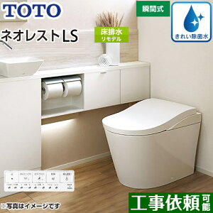 [CES9810M-NW1] ^NXgC lIXgLS1^Cv TOTO gC r fΉ rS305`435mm Ȃ LS^Cv zCg ǃRt Io yz