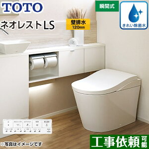 [CES9810P-NW1] ^NXgC lIXgLS1^Cv TOTO gC ǔr rS120mm Ȃ LS^Cv zCg ǃRt Io yz