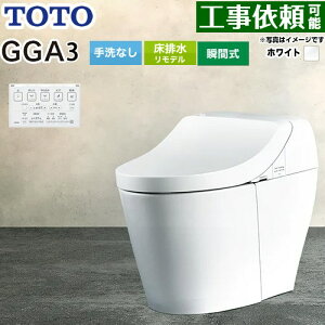 [CES9C30M-NW1] GGA GGA3O[h TOTO gC fΉ r282`430mm Ȃ ZtBIeNg ߐ(4.8L3.4L) EHVbǧ`֊(^NgC) zCg Rt y