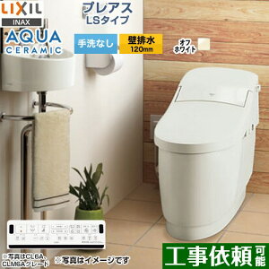 [YBC-CL10PU--DT-CL115AU-BN8] vAXLS^Cv CL5AO[h LIXIL gC riǔr120mmj Ȃ ItzCg ǃRt yz