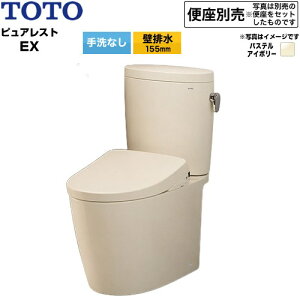 [CS485BP-SC1+SH410BA-SC1] �s���A���X�gEX TOTO �g�C�� �ǔr�� 155mm ���Ȃ� ���ߐ� ��4.8L/��3.6L �g�ݍ��킹�֊�i�E�H�V�����b�g�ʔ��j �p�X�e���A�C�{���[ �~���𓯍� �֍��ʔ� �y���������z